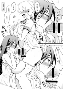 Page 8 of Miyuki PANIC - preview thumbnail