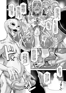 Page 14 of DARK ELF vs ALIEN - preview thumbnail