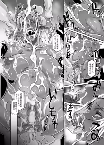 Page 20 of DARK ELF vs ALIEN - preview thumbnail