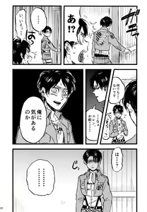Page 12 of Shou wa Shou o Kaneru - preview thumbnail