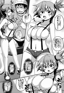 Page 5 of Kasumi Makuri - preview thumbnail