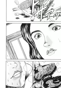 Page 16 of Grappler Baki SAGA - preview thumbnail