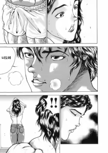 Page 36 of Grappler Baki SAGA - preview thumbnail