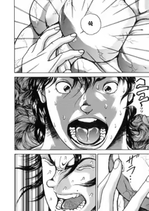Page 64 of Grappler Baki SAGA - preview thumbnail