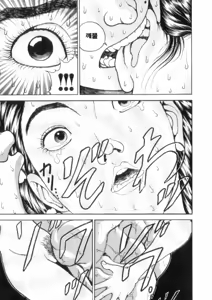 Page 87 of Grappler Baki SAGA - preview thumbnail