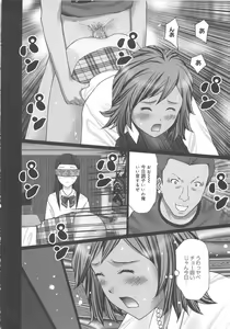 Page 156 of EMUOGUI 2 - preview thumbnail