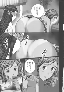 Page 163 of EMUOGUI 2 - preview thumbnail