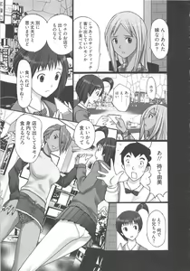 Page 31 of EMUOGUI 2 - preview thumbnail