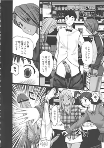 Page 34 of EMUOGUI 2 - preview thumbnail
