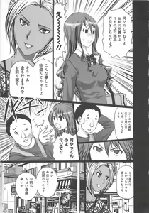 Page 45 of EMUOGUI 2 - preview thumbnail
