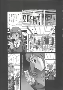 Page 61 of EMUOGUI 2 - preview thumbnail