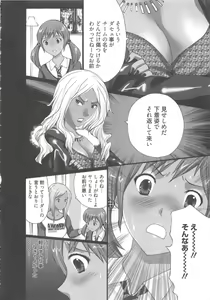 Page 64 of EMUOGUI 2 - preview thumbnail