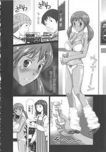 Page 66 of EMUOGUI 2 - preview thumbnail