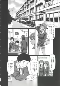 Page 68 of EMUOGUI 2 - preview thumbnail