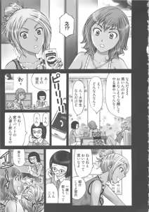 Page 7 of EMUOGUI 2 - preview thumbnail