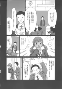 Page 92 of EMUOGUI 2 - preview thumbnail