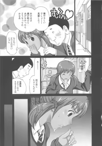 Page 93 of EMUOGUI 2 - preview thumbnail