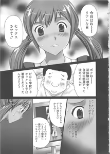 Page 97 of EMUOGUI 2 - preview thumbnail
