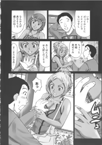 Page 10 of EMUOGUI 2 - preview thumbnail