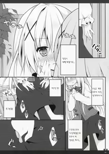 Page 7 of Himitsu no Toilet - preview thumbnail
