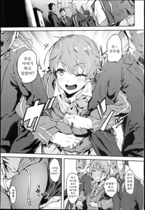 Page 4 of Honda-san wa Minna no | 혼다 씨는 모두의 - preview thumbnail