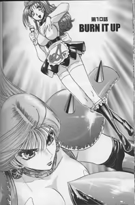 Page 127 of Bombergirl Crush Vol 2 - preview thumbnail