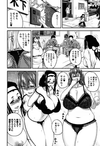 Page 178 of COMIC Shingeki 2016-01 - preview thumbnail