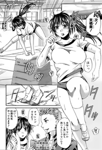 Page 42 of COMIC Shingeki 2016-01 - preview thumbnail