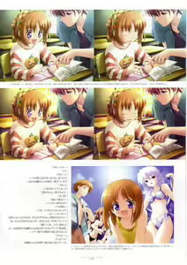 Page 101 of Suigetsu Visual Fan Book - preview thumbnail