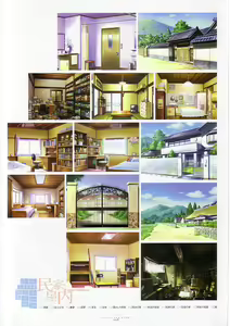 Page 112 of Suigetsu Visual Fan Book - preview thumbnail
