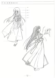 Page 145 of Suigetsu Visual Fan Book - preview thumbnail
