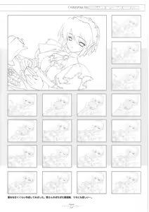 Page 160 of Suigetsu Visual Fan Book - preview thumbnail