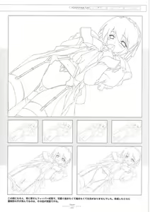 Page 162 of Suigetsu Visual Fan Book - preview thumbnail