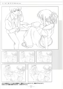 Page 179 of Suigetsu Visual Fan Book - preview thumbnail