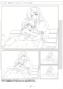 Page 219 of Suigetsu Visual Fan Book - preview thumbnail