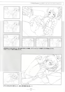 Page 240 of Suigetsu Visual Fan Book - preview thumbnail
