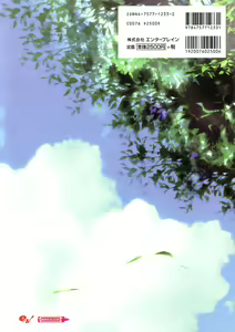 Page 3 of Suigetsu Visual Fan Book - preview thumbnail