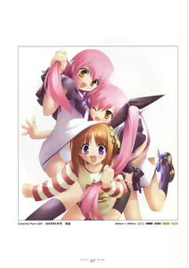 Page 31 of Suigetsu Visual Fan Book - preview thumbnail