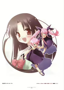Page 32 of Suigetsu Visual Fan Book - preview thumbnail