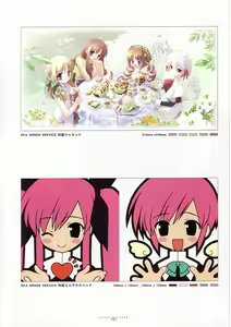 Page 35 of Suigetsu Visual Fan Book - preview thumbnail