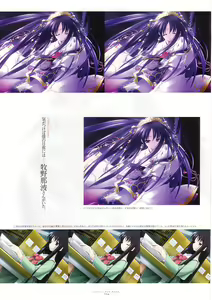 Page 48 of Suigetsu Visual Fan Book - preview thumbnail