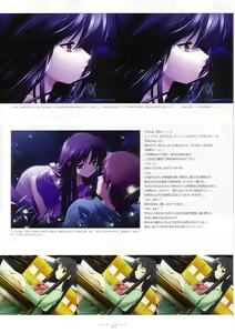Page 49 of Suigetsu Visual Fan Book - preview thumbnail