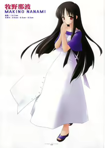 Page 54 of Suigetsu Visual Fan Book - preview thumbnail
