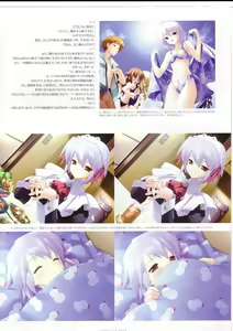 Page 59 of Suigetsu Visual Fan Book - preview thumbnail