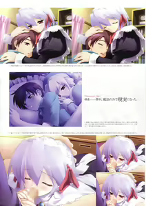 Page 60 of Suigetsu Visual Fan Book - preview thumbnail