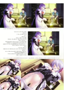 Page 61 of Suigetsu Visual Fan Book - preview thumbnail
