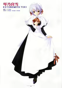 Page 64 of Suigetsu Visual Fan Book - preview thumbnail