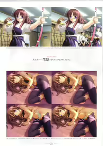 Page 68 of Suigetsu Visual Fan Book - preview thumbnail
