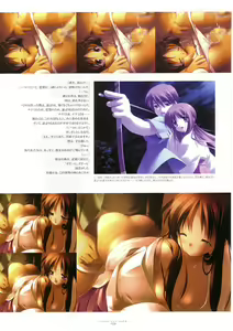 Page 73 of Suigetsu Visual Fan Book - preview thumbnail