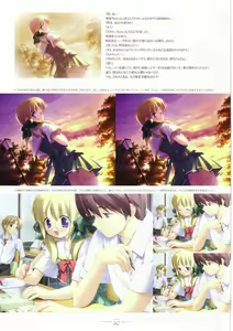 Page 78 of Suigetsu Visual Fan Book - preview thumbnail